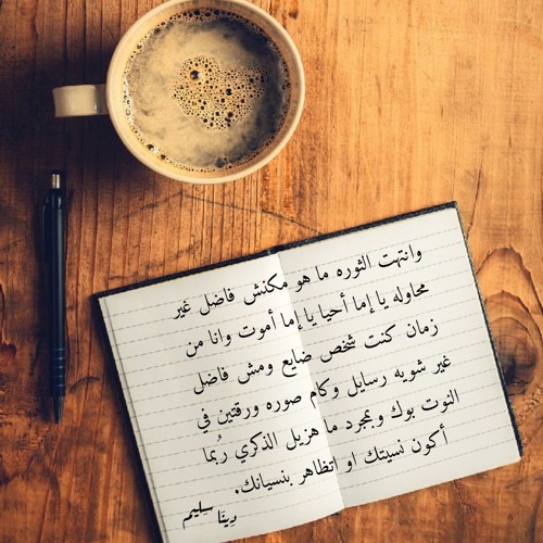 كُنا ولَم نكن.