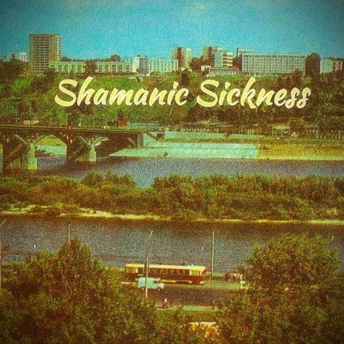 Евгений Осин - Плачет девушка в автомате by Shamanic Sickness