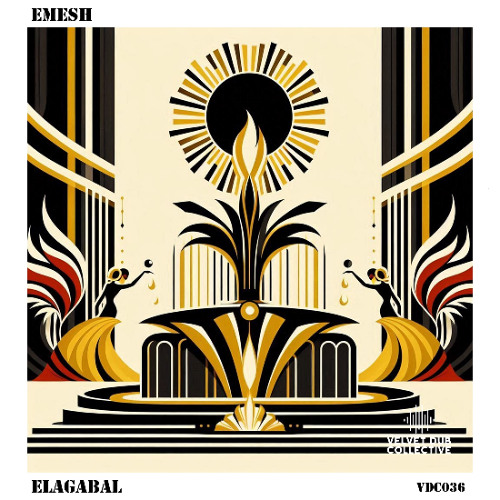 emesh - tikva