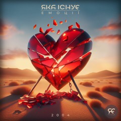 Сонце низенько (Наталка) (Sonce Nyzenko)