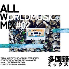 多国籍MIX #2