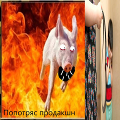 hyperpop papa nebey