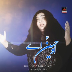 Oh Hussain Ae - Tehseen Sakina   Qasida Mola Hussain As - 2021