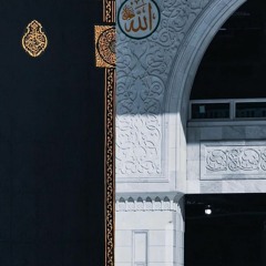 فَلَا تَلُومُونِي وَلُومُوا أَنفُسَكُم ۖ  | سورة إبراهيم | القارئ إسلام صبحي