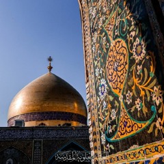 حضرت شاه علی | حسین عینی فرد