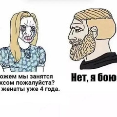 на обратной стороне земли (remix by pan!icc)
