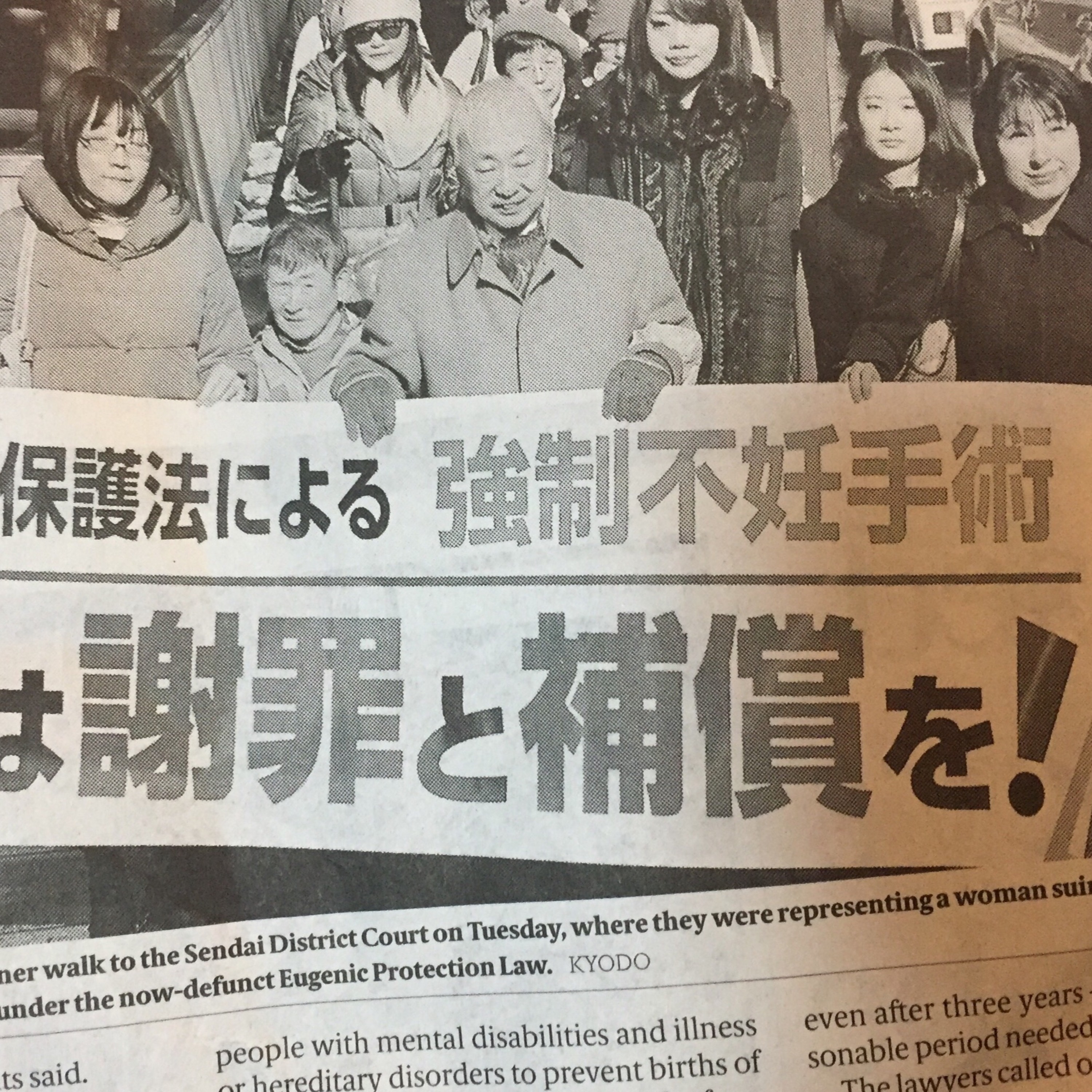 Disability News Japan