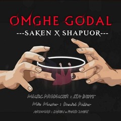 Saken_Ft_Shapour___Omghe_Godal.