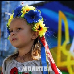Balahon - Молитва