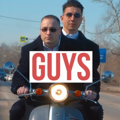 Hard Bass School - Guys