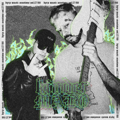 Kinder Malo: Bzrp Music Sessions, Vol. 17/66, Lado A