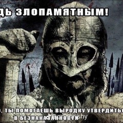 Сектор газа - колыбельная(медленнее оригинала)