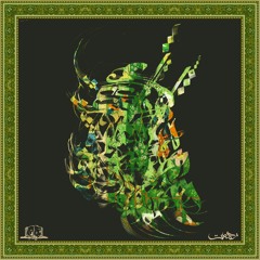 Eshghe Bahari (Prod. by RAHMAT)