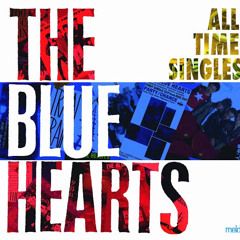 Stream Hito ni Yasashiku (人にやさしく)- THE BLUE HEARTS by