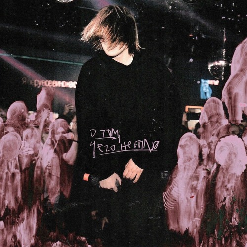 ФРИК ПАТИ – дождь