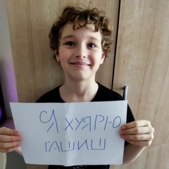 нищий - emoslut666