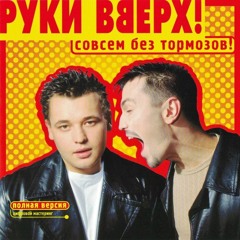 винник