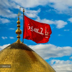 شور ، و صلی الله علی الباکین علی الحسین...