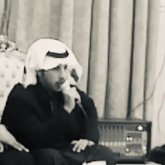 ماعاد لك حس ولا عاد لك شوف...m4a