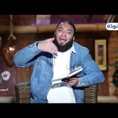 شعارات الجزء الثامن عشر | الحلقة ( 18 ) | #إني_آنست_نورًا | الموسم 02 | د . حازم شومان