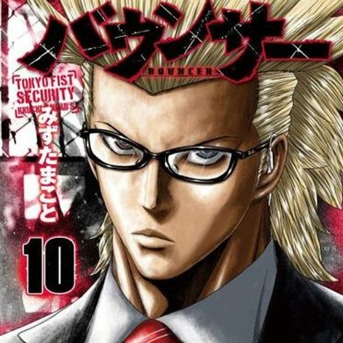 Rx Papi - Makin It Hot  #FreeRxPapi