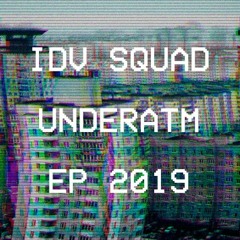 IDV Squad Ft. UnderATM - 4. Шмарина