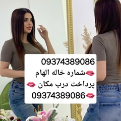 شماره تهران تبریزشماره مراغه، مرند و میانه  شماره ارومیه شماره خوی، شماره میاندوآب شماره مهابادشماره