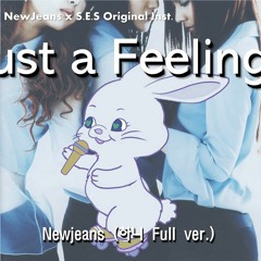 S.E.S - Just A Feeling x Newjeans(Hanni🐰) ver. (original mashup)