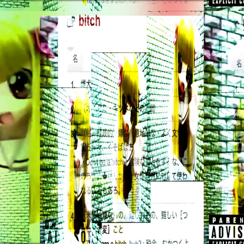 fuck Bitch!!!