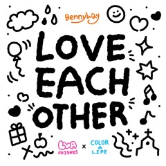 Love Each Other (Feat. Luvea)