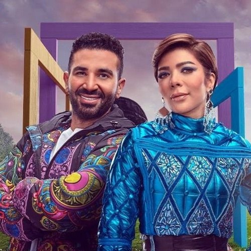 اغنية طول السنة - أصالة وأحمد سعد - 2022