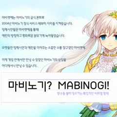 어릴 적 할머니가 들려주신 옛 전설 (Title)