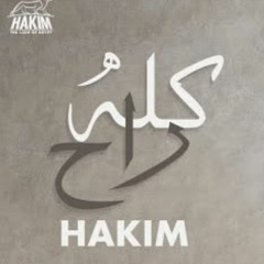 Hakim - Kolo Rah حكيم - كله راح 2022