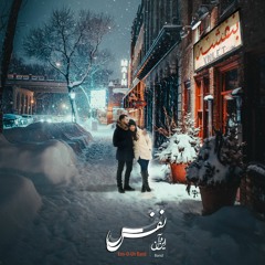 زیبا