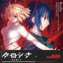 生命線 / Seimeisen (Kuroshina Hardcore Mix) | Tsukihime Remake OP Theme | BUY=FREE DL
