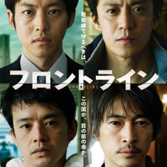 戰疫前線- 完整版【2025】線上看| 小鴨影音| HD-4k