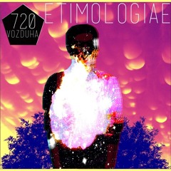 найтивыход, 720vоzduha - без сахара. 16.09.2013 [#03 Из Альбома - ETIMOLOGIAE]
