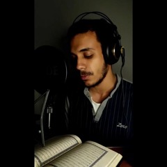 وَإِنِّي لَغَفَّارٌ لِّمَن تَابَ وَآمَنَ وَعَمِلَ صَالِحًا ثُمَّ اهْتَدَىٰ | القارئ عمر ضياء الدين