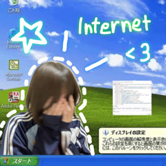 Internet【サブスク配信中】