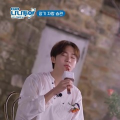 [COVER] SEUNGKWAN - 나이/Age (Yoon Jongshin)