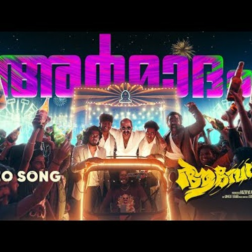 Armadham | Aavesham | Jithu Madhavan |Fahadh Faasil | Sushin Shyam | Vinayak| Nazriya| Anwar Rasheed