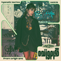 Hypnotic Techno By Kaguya || From Origin Era of Farm O Zendeh