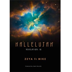 Halleluyah