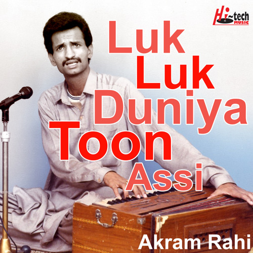 Stream Door Rakhyo Ohde Kolon by Akram Rahi | Listen online for free on ...