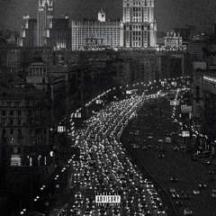 БСЛ FREESTYLE