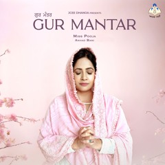 Gur Mantar - Miss Pooja