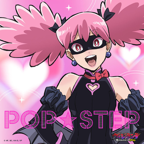 POP☆STEP (from "My Hero Academia: Vigilantes")