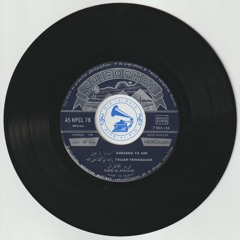 فريد الأطرش - (طقطوقة) أحبابنا يا عين ... عام ١٩٤٧م