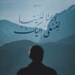مُقتَطفات من تلاوات الإذاعة ❤️🦋