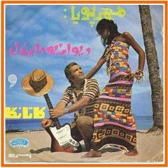 عباس مهرپویا - دیوانه بود این دل